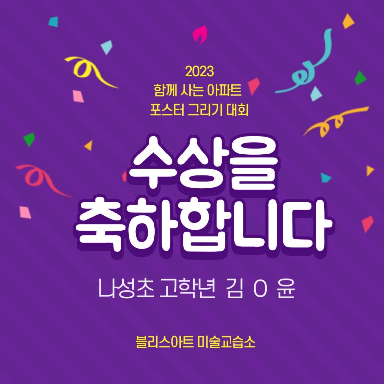 주식회사블리스 이미지