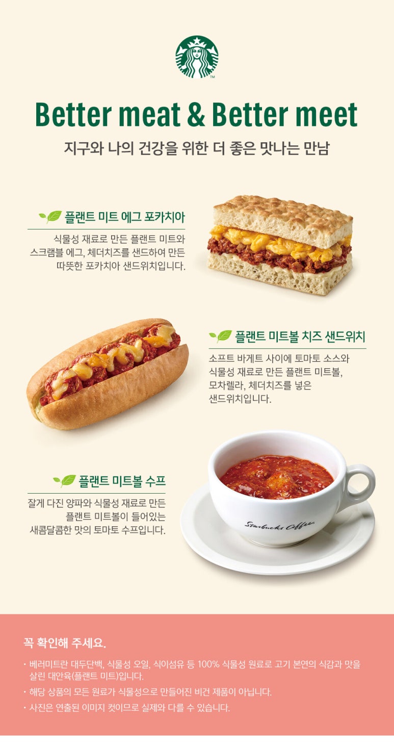 청명푸드 이미지