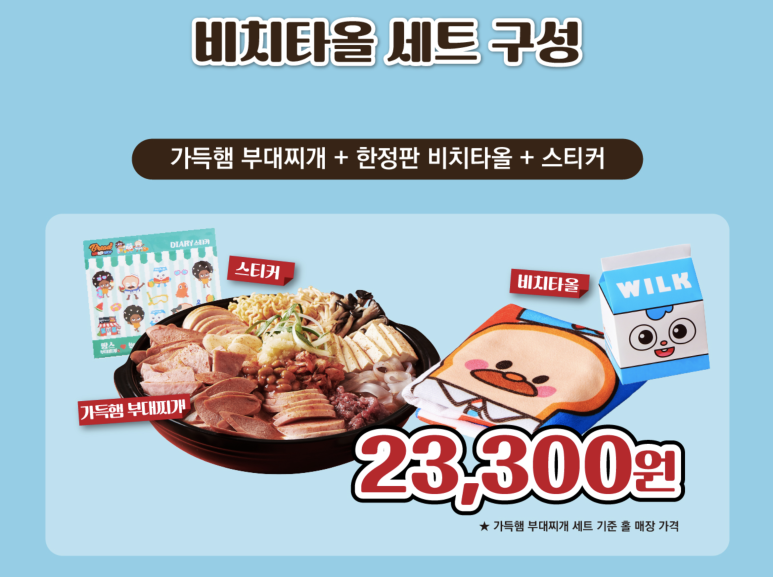 철이네안전 이미지