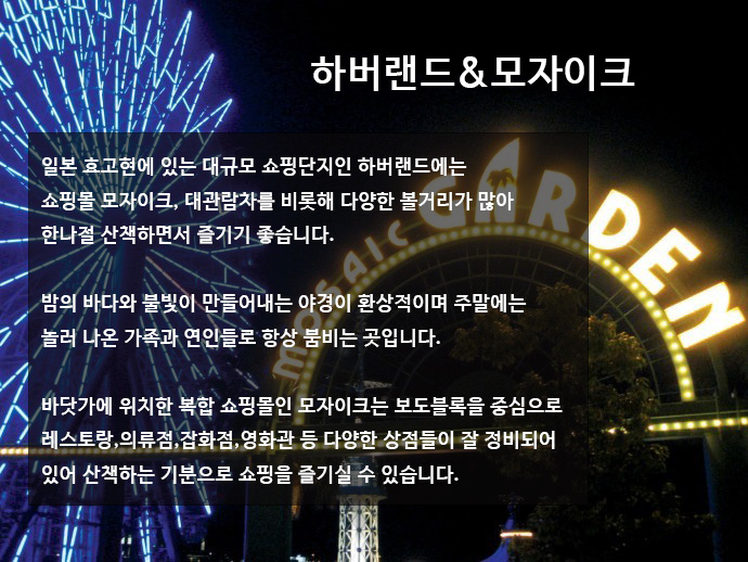 아이제이투어 이미지