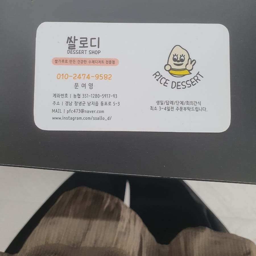 쌀로디 이미지