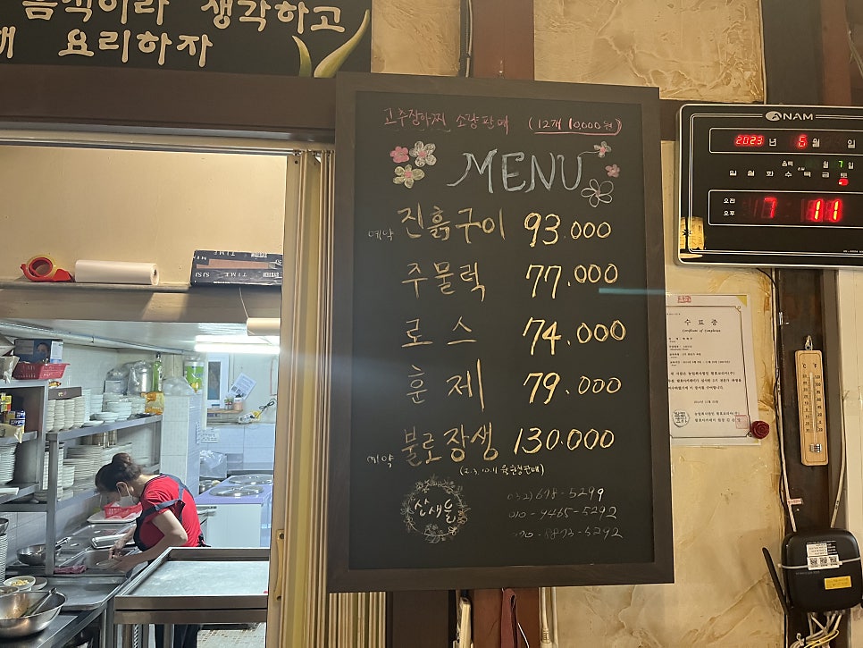 불로오리 이미지