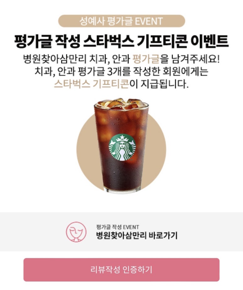 성예사 이미지