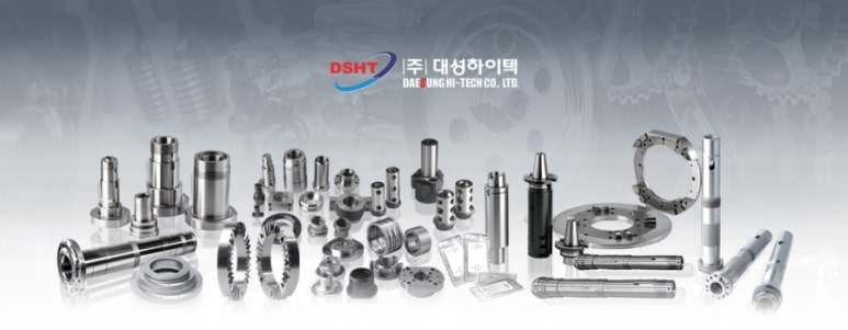 대성가공 이미지
