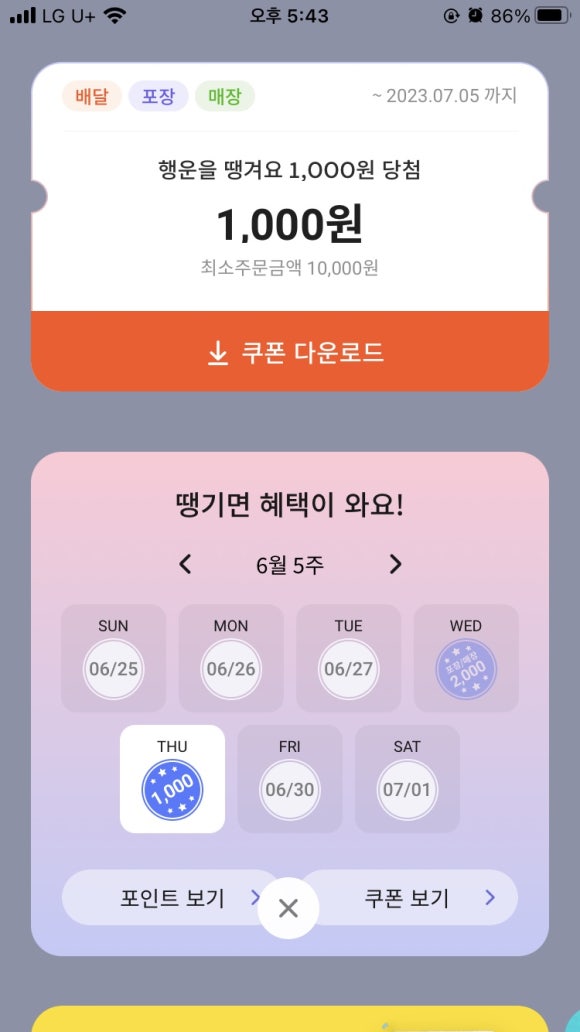 오남할매곱창 이미지