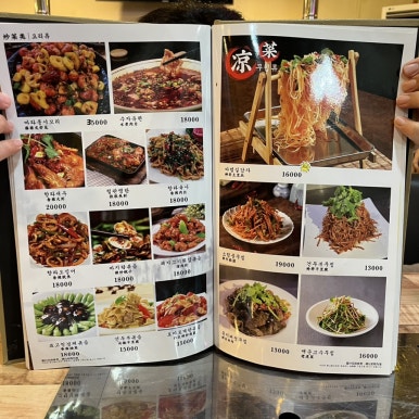 오두막&양꼬치 이미지