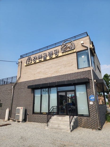 강변도시락 이미지