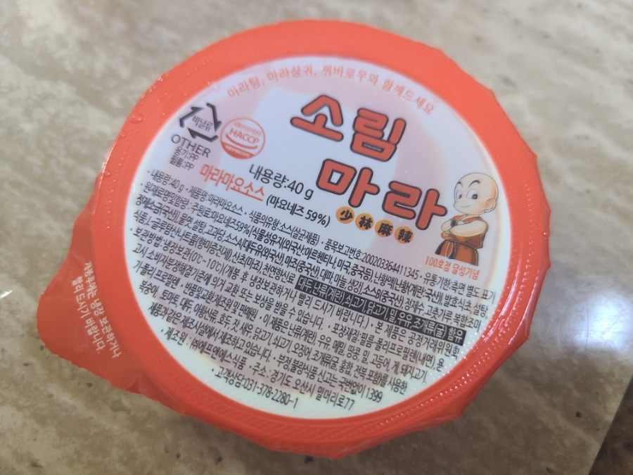 소림마라고양덕양점 이미지