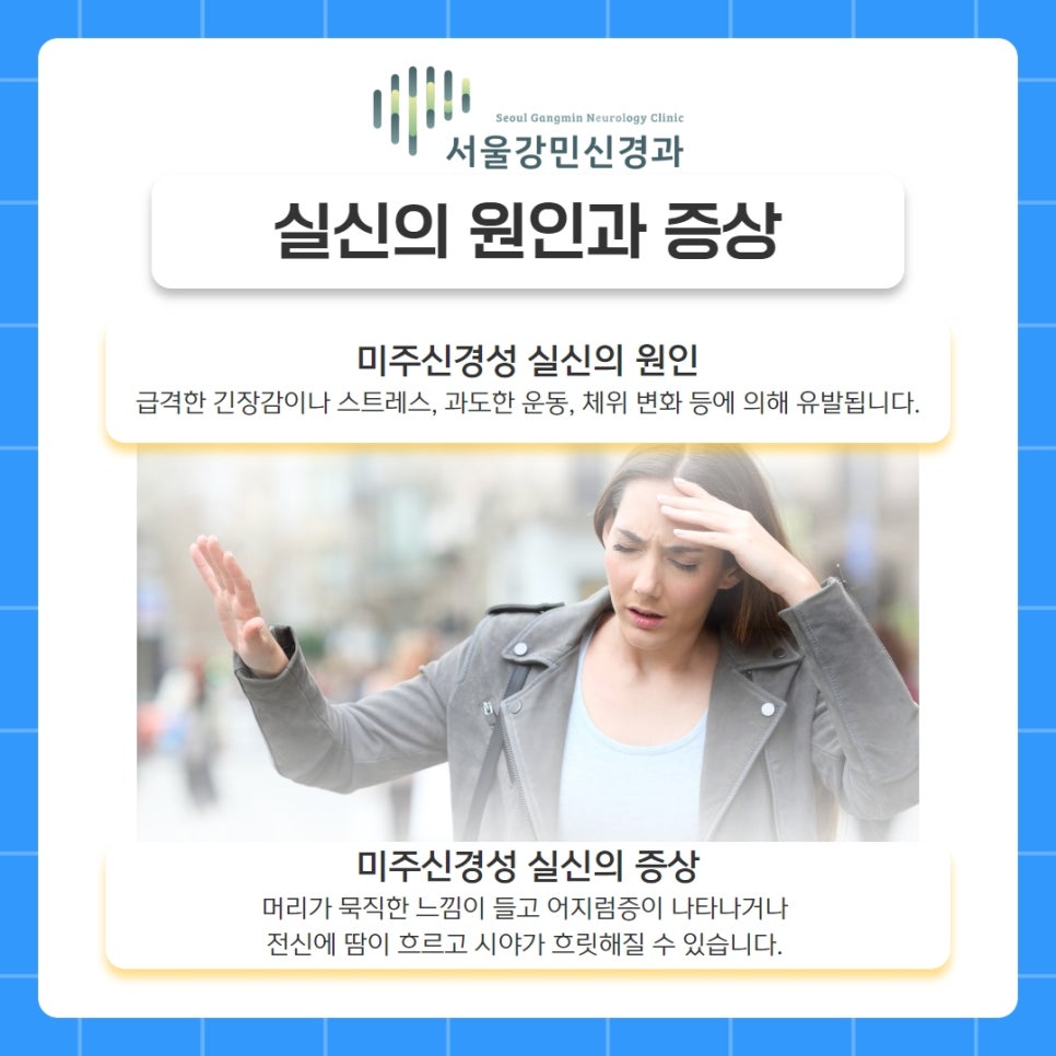 강민시스템 이미지