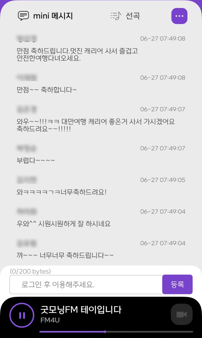 굿모닝투어 이미지
