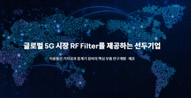 녹색개발 주식회사 이미지