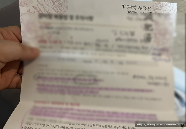 팜닥터스 이미지