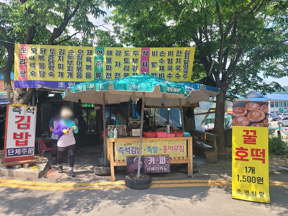 초원상회 이미지