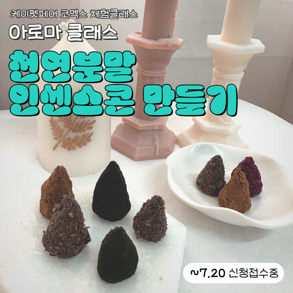케이아로마 이미지