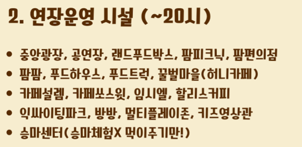 해들향 이미지
