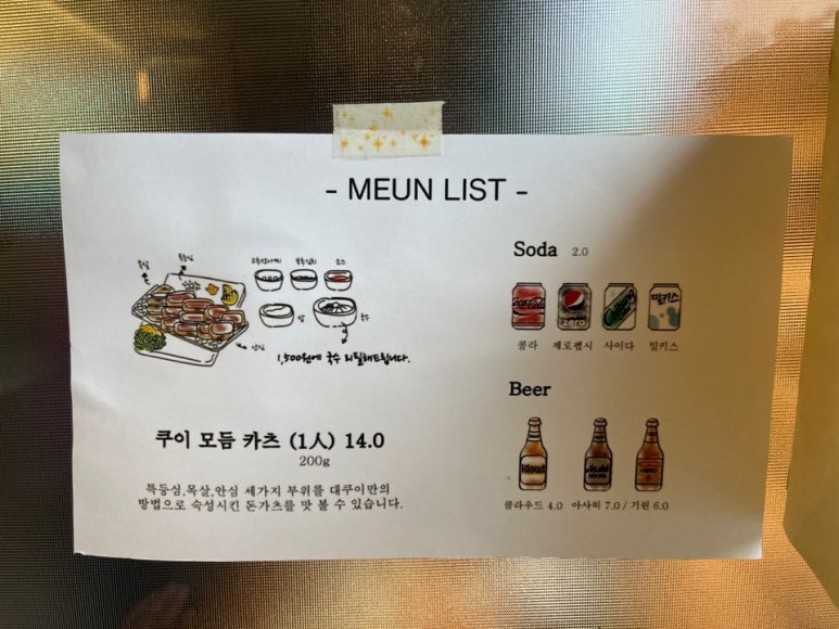 대쿠이 이미지