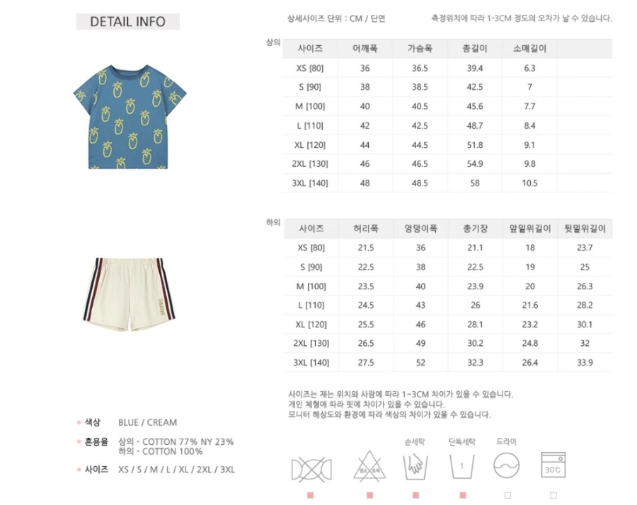 썸머디자인 이미지