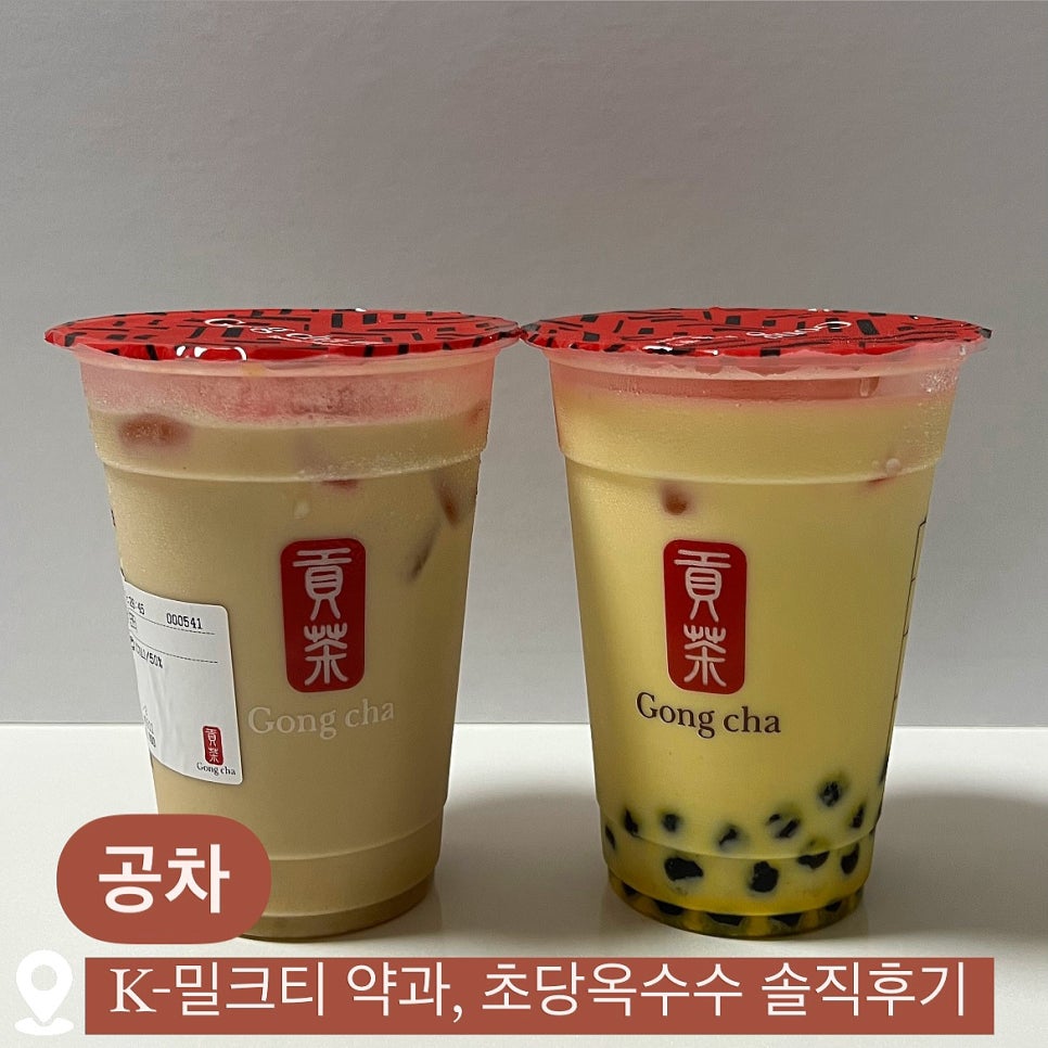 공차충남부여점 이미지