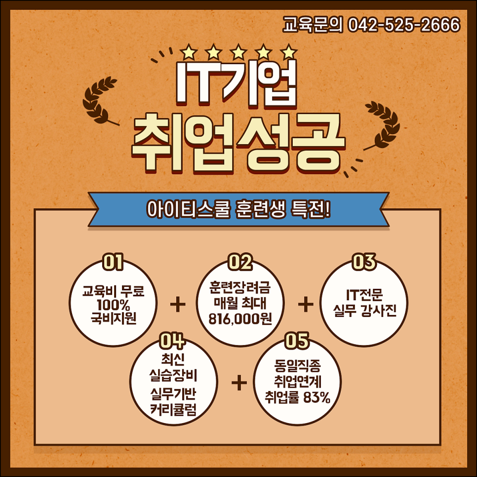 아이티정보 이미지