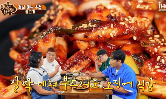 동추원불고기 이미지