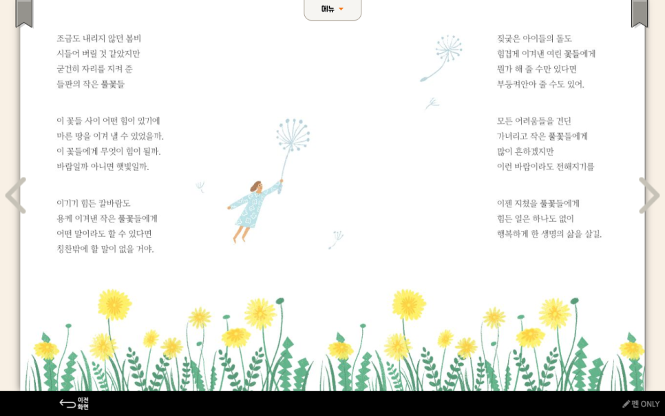 홈런카페 이미지