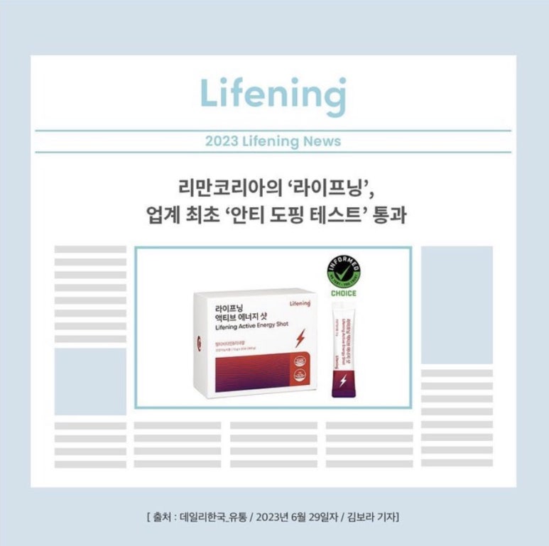 인에너지 이미지