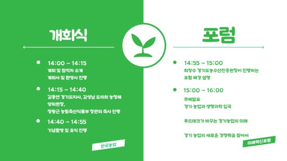 미래축산(주) 이미지