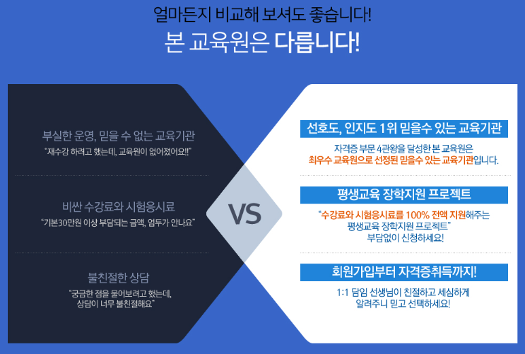 서울여성직업능력개발원 이미지