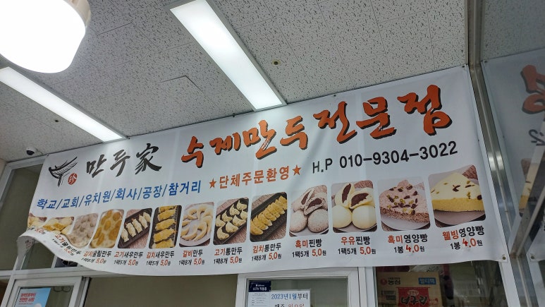 빈스킹 정관점 이미지