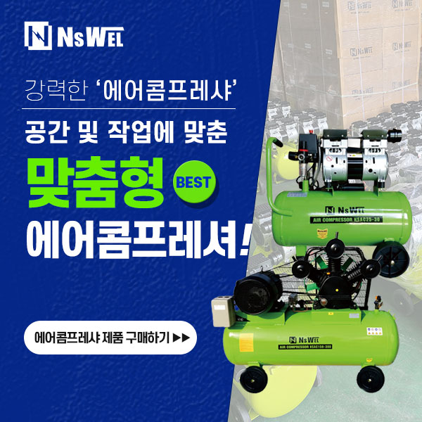 베스트에어시스템 이미지