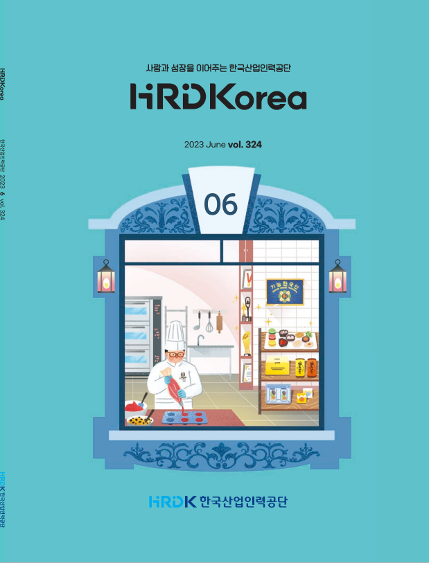 (주)청명산업 이미지