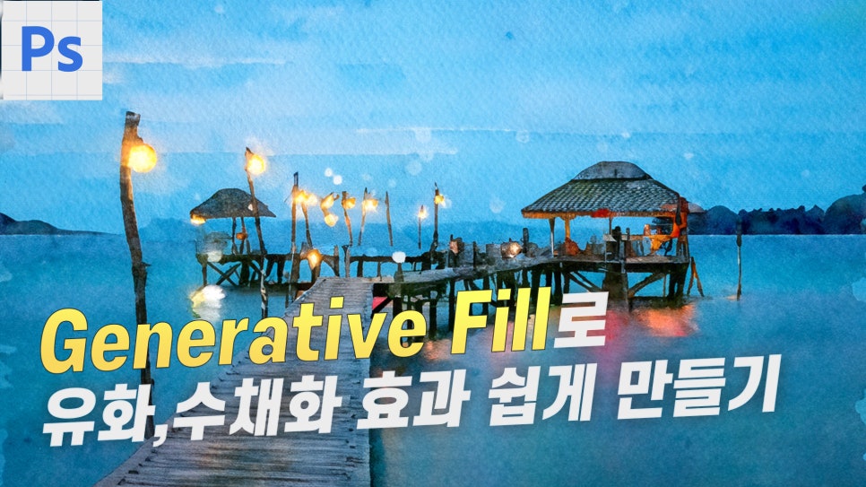 마법사뚝딱걸 이미지