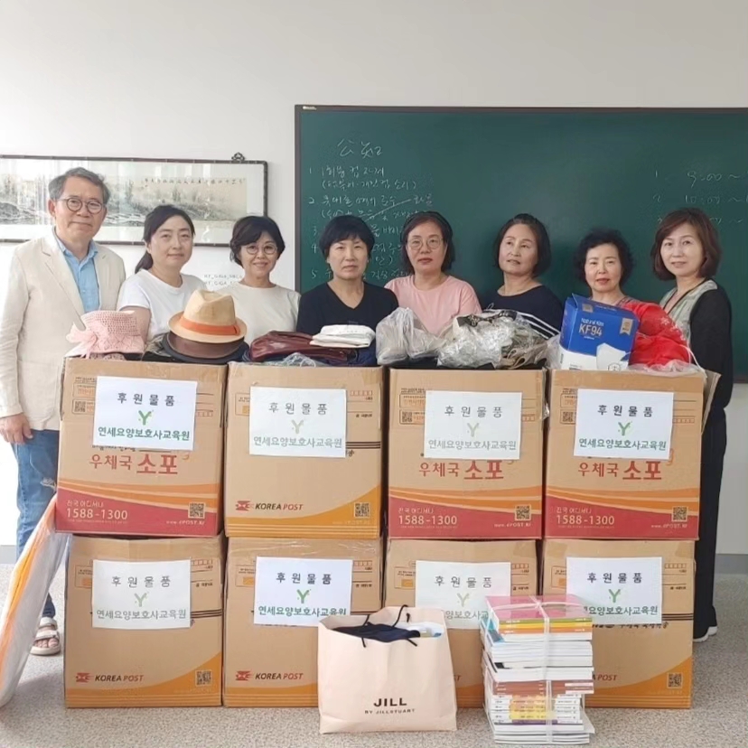 동방요양보호사교육원 이미지