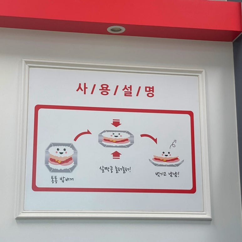 밥버거카페 이미지