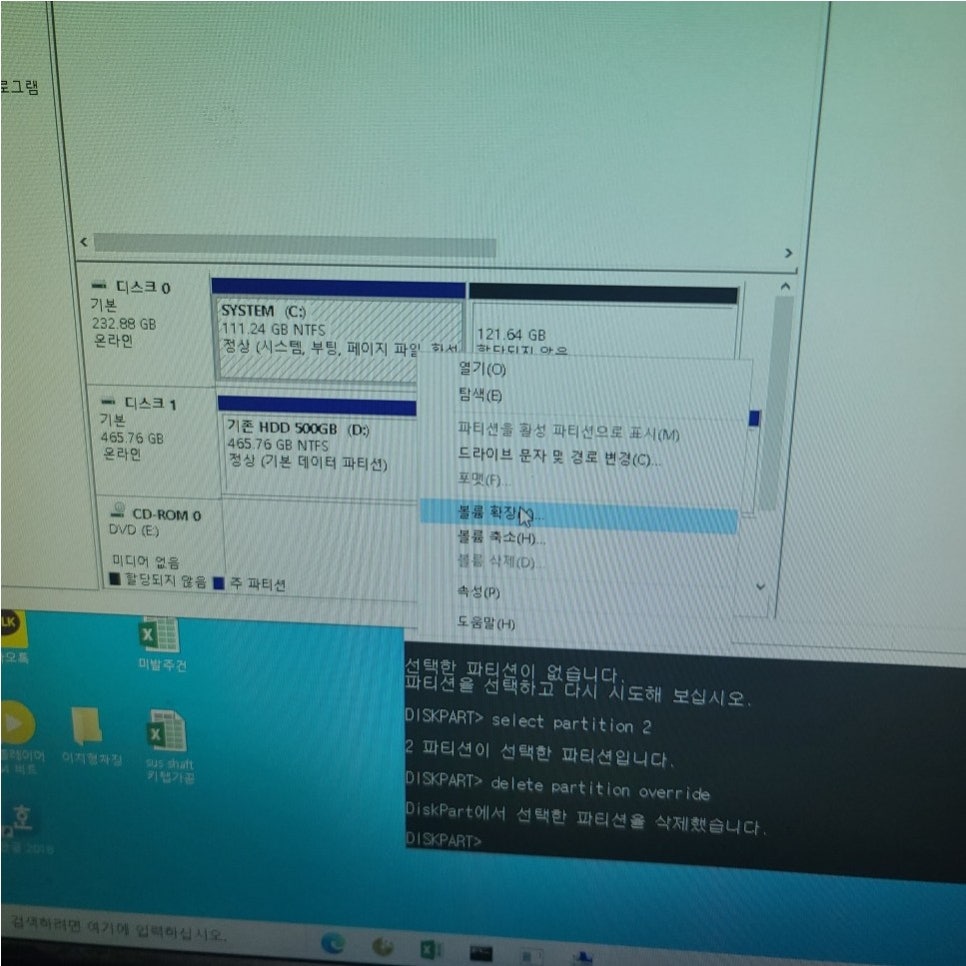 빠른출장컴퓨터수리 이미지