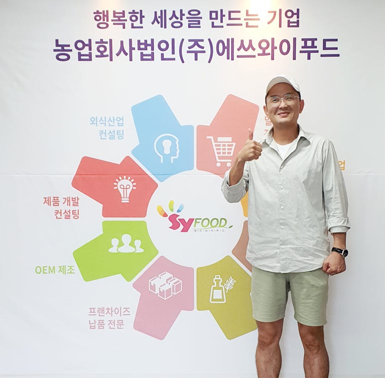 (주)에쓰와이푸드 이미지