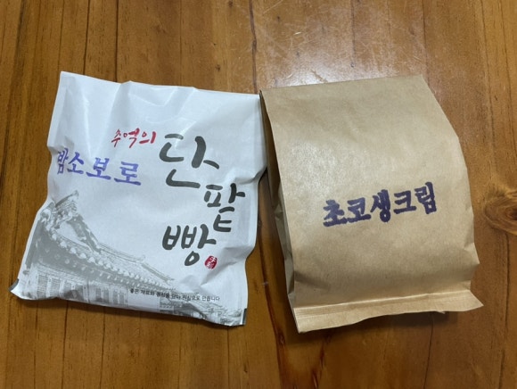 가온길빵아저씨 이미지