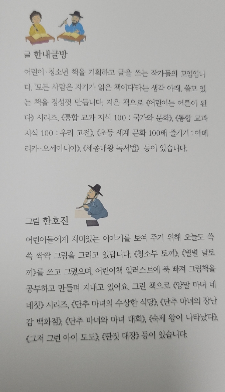 한내슈퍼 이미지