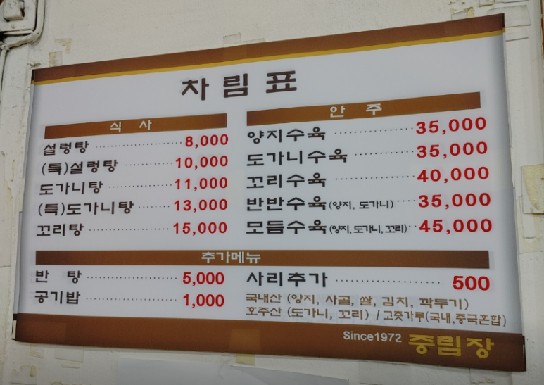 마리먹자 사진 7