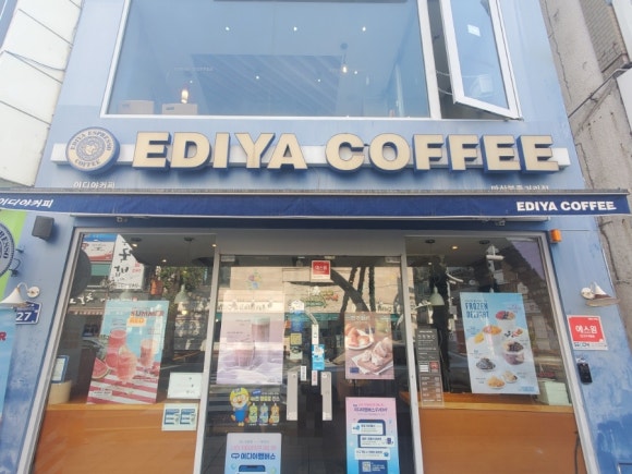 이디야커피마산불종 이미지