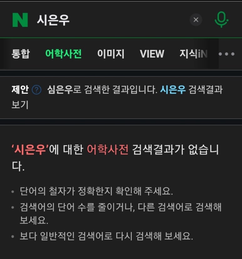 카페시은우 이미지