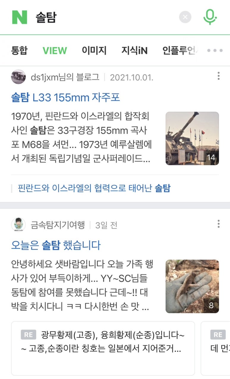 혜온담 이미지