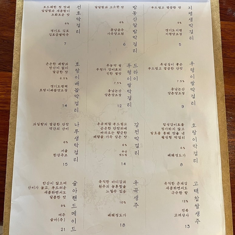 동구식당 이미지
