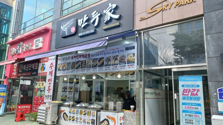 빈스킹 정관점 이미지