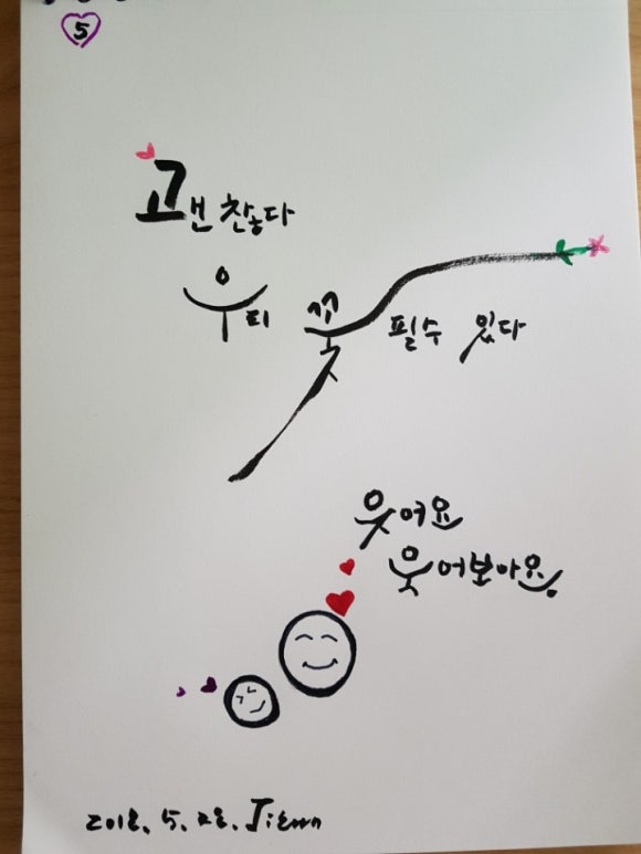 천연노래연습장 이미지