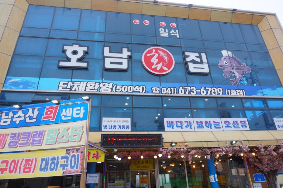 만리포주유소 이미지