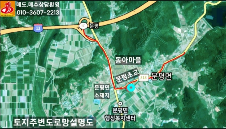문평초등학교 이미지