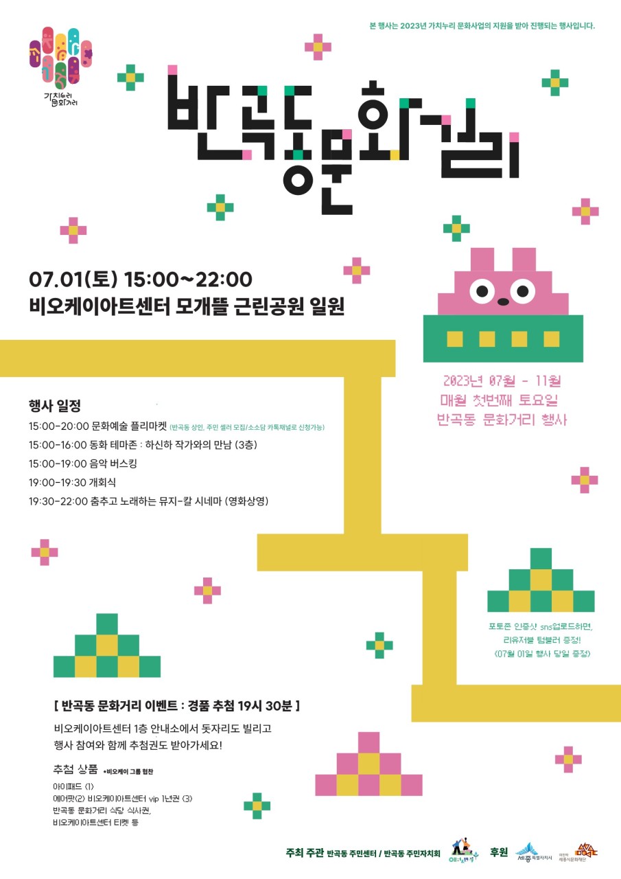 누리문화 이미지