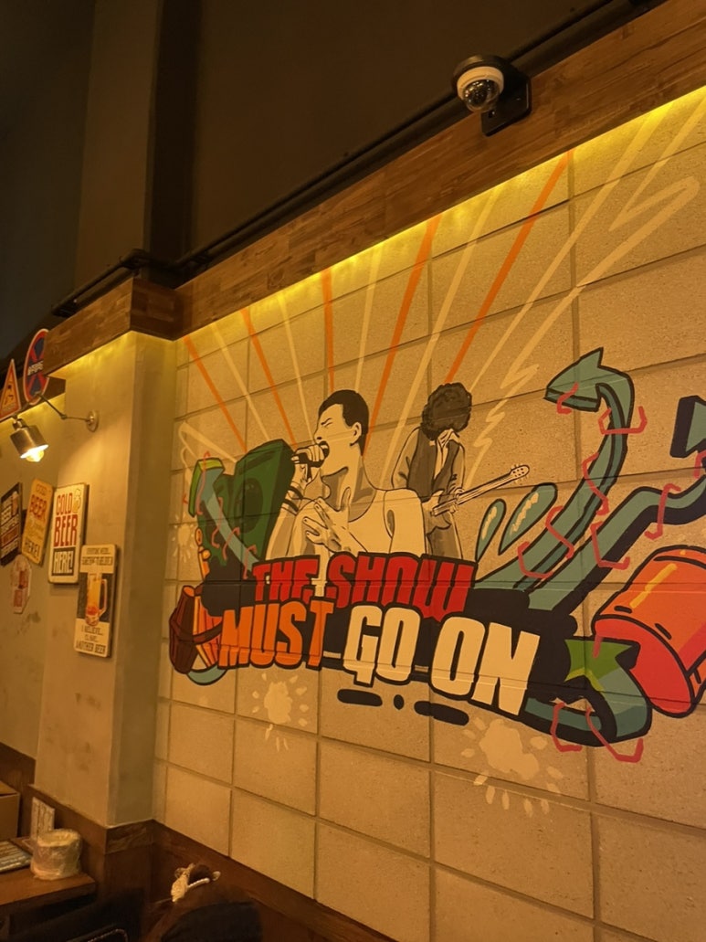 김복남 맥주 엄사점 이미지