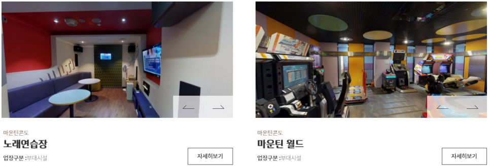 우주노래연습장 이미지